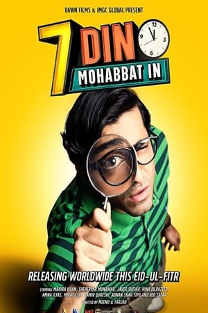 7 Din Mohabbat In 2018 Pakistani Movie [900MB]