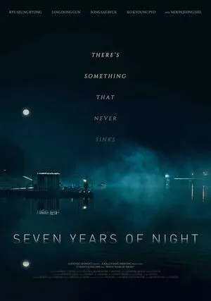 Night of 7 Years 2018 Hindi Dual Audio