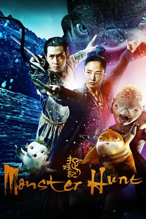 Monster Hunt (2015) Hindi Dual Audio [950MB]