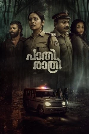 Paathirathri 2025 Malayalam Dual Audio