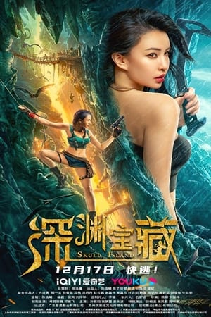Skull Island (2023) Hindi Dual Audio – – 480p