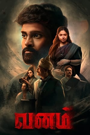 Vanam (2021) [Hindi + Tamil] – – 1080p